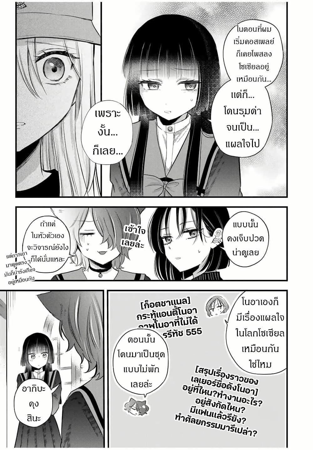 Manga-lc-com อ่านมังงะ อ่านการ์ตูน ออนไลน์ ฟรี Houkago, Boku wa Kimi ni Naru ตอนที่ 1 2 3 4 5 6 7 8 9 10 11 12 13 14 ฟรี ไม่มีโฆษณา Manga-lc - อ่าน มังงะ อ่าน การ์ตูน ออนไลน์ อ่านมังงะ ฟรี