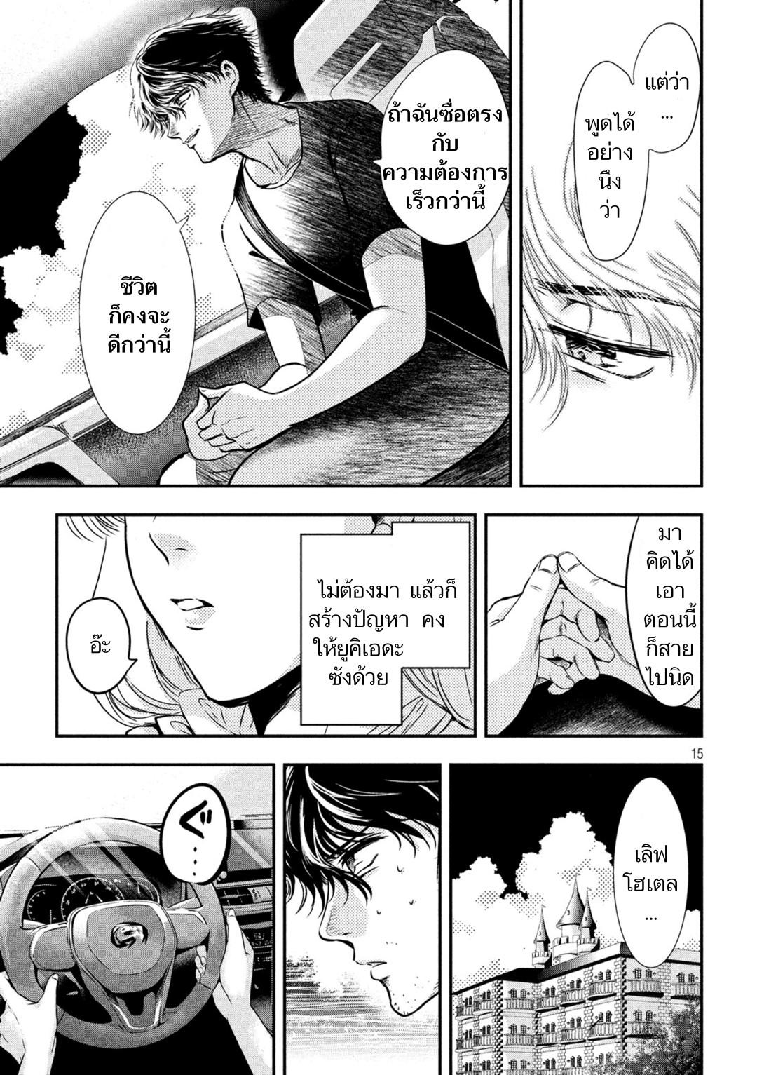 Manga-lc-com อ่านมังงะ อ่านการ์ตูน ออนไลน์ ฟรี Yukionna to Kani wo Kuu ตอนที่ 1 2 3 4 5 6 7 8 9 10 11 12 13 14 ฟรี ไม่มีโฆษณา Manga-lc - อ่าน มังงะ อ่าน การ์ตูน ออนไลน์ อ่านมังงะ ฟรี