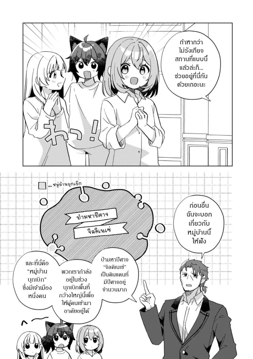 Manga-lc-com อ่านมังงะ อ่านการ์ตูน ออนไลน์ ฟรี The Happy, Slow Life of a Reincarnated Girl Starting from the Bottom. ตอนที่ 1 2 3 4 5 6 7 8 9 10 11 12 13 14 ฟรี ไม่มีโฆษณา Manga-lc - อ่าน มังงะ อ่าน การ์ตูน ออนไลน์ อ่านมังงะ ฟรี