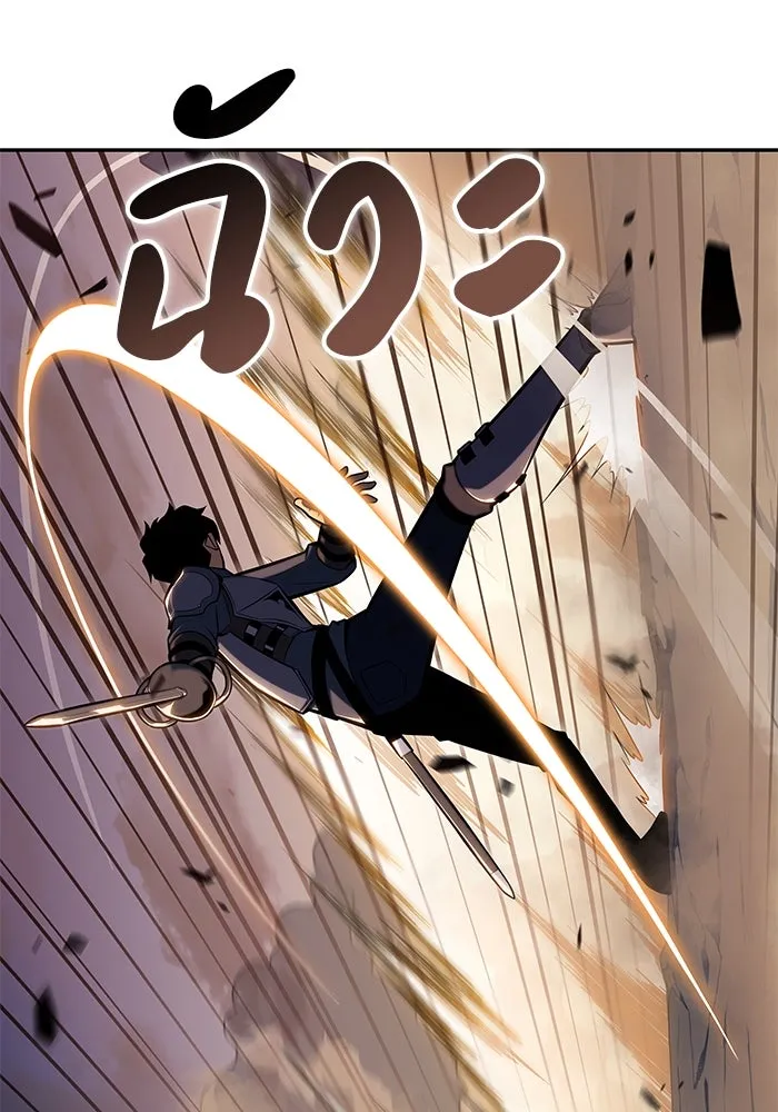 ลูกชายคนเล็กของดยุกคือมือสังหาร ตอนที่ 5 รูปที่ 104