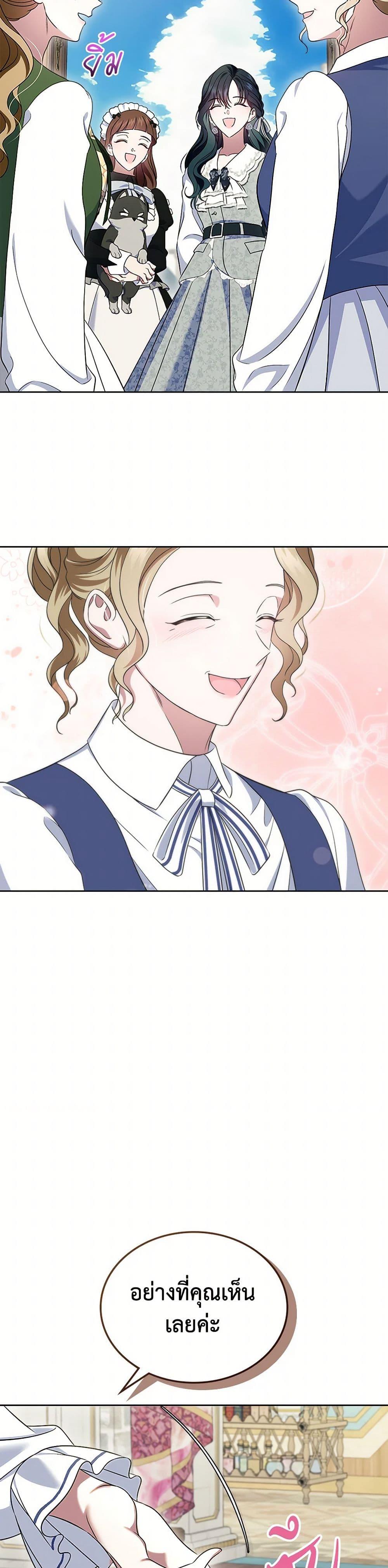 Manga-lc-com อ่านมังงะ อ่านการ์ตูน ออนไลน์ ฟรี I Stole the Heroine’s First Love ตอนที่ 1 2 3 4 5 6 7 8 9 10 11 12 13 14 ฟรี ไม่มีโฆษณา Manga-lc - อ่าน มังงะ อ่าน การ์ตูน ออนไลน์ อ่านมังงะ ฟรี