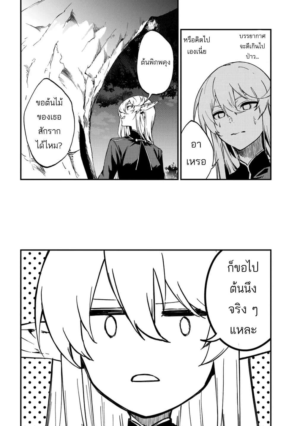Manga-lc-com อ่านมังงะ อ่านการ์ตูน ออนไลน์ ฟรี Ougon no Keikenchi ตอนที่ 1 2 3 4 5 6 7 8 9 10 11 12 13 14 ฟรี ไม่มีโฆษณา Manga-lc - อ่าน มังงะ อ่าน การ์ตูน ออนไลน์ อ่านมังงะ ฟรี