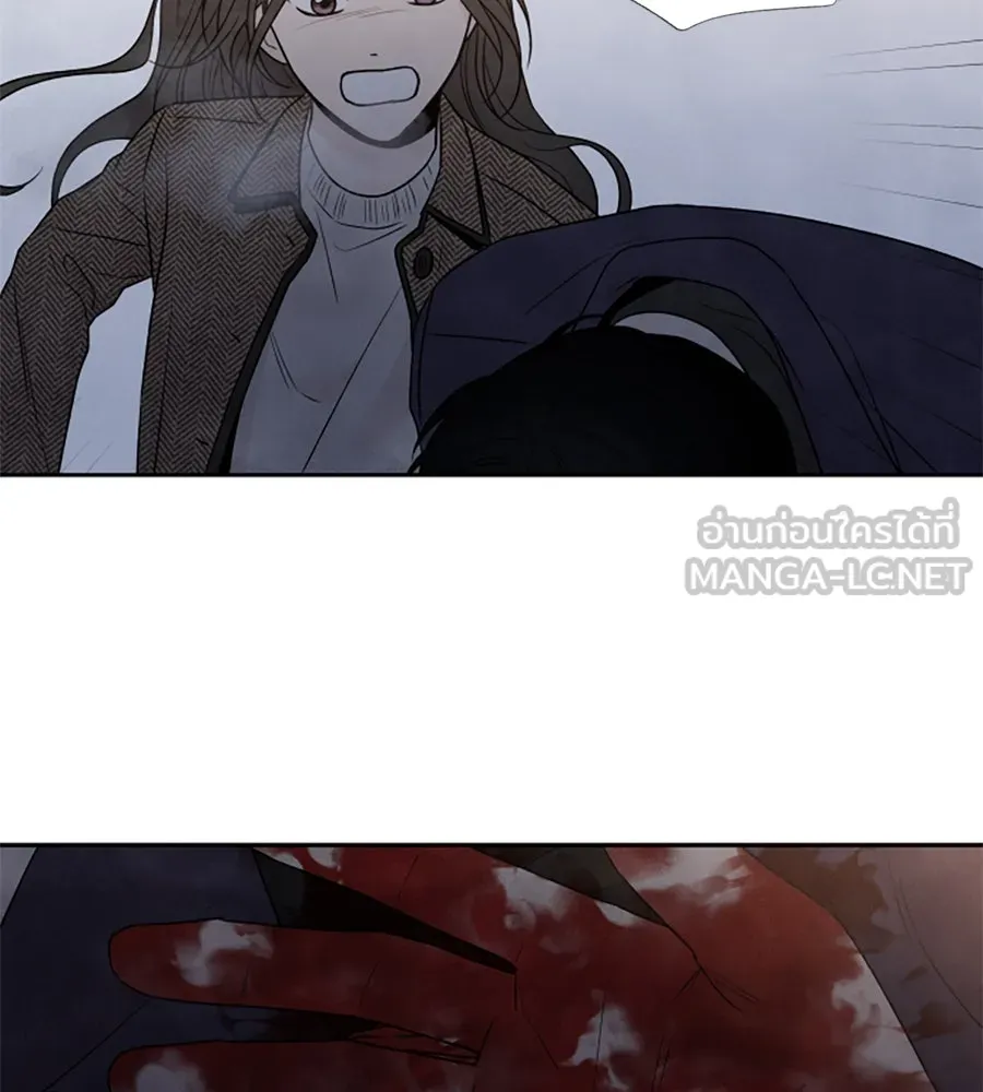 เหตุผลของคนไม่อยากอยู่ ตอนที่ 73 รูปที่ 9