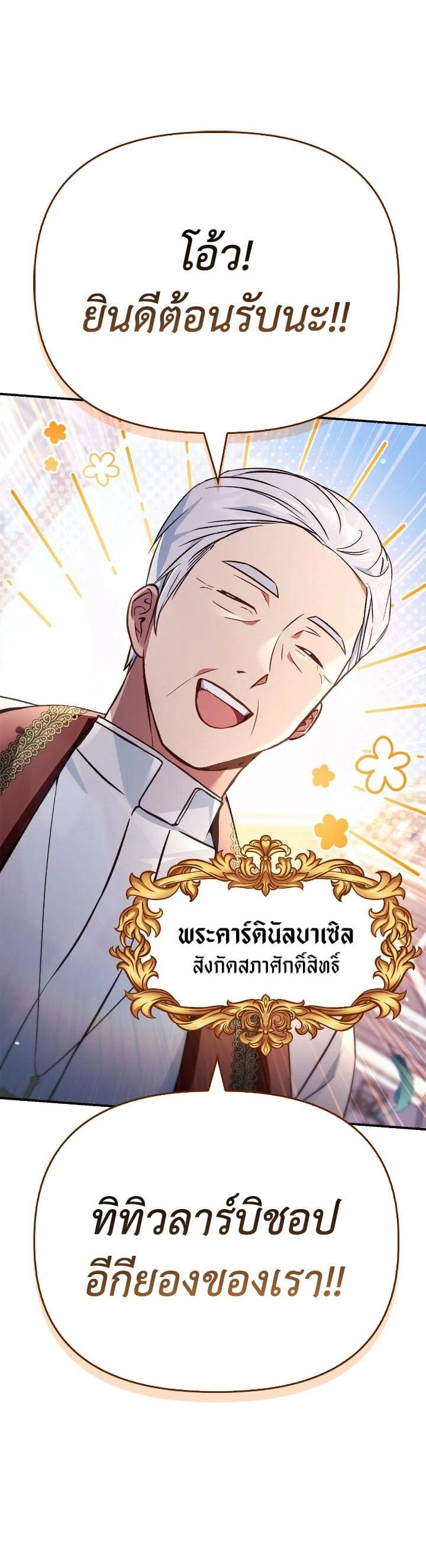 Manga-lc-com อ่านมังงะ อ่านการ์ตูน ออนไลน์ ฟรี Regressor Instruction Manual ตอนที่ 1 2 3 4 5 6 7 8 9 10 11 12 13 14 ฟรี ไม่มีโฆษณา Manga-lc - อ่าน มังงะ อ่าน การ์ตูน ออนไลน์ อ่านมังงะ ฟรี