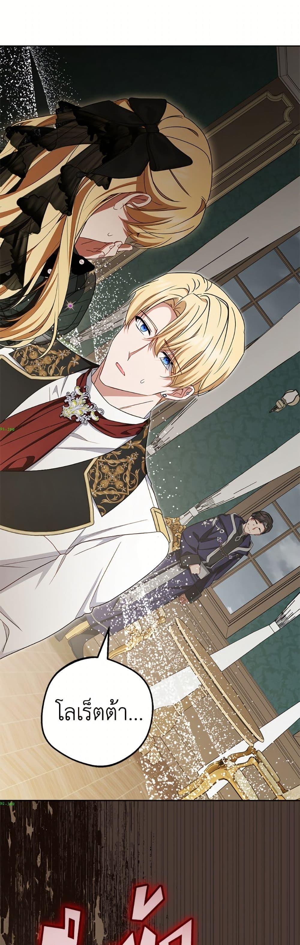 Manga-lc-com อ่านมังงะ อ่านการ์ตูน ออนไลน์ ฟรี The Villainess Is Shy In Receiving Love ตอนที่ 1 2 3 4 5 6 7 8 9 10 11 12 13 14 ฟรี ไม่มีโฆษณา Manga-lc - อ่าน มังงะ อ่าน การ์ตูน ออนไลน์ อ่านมังงะ ฟรี