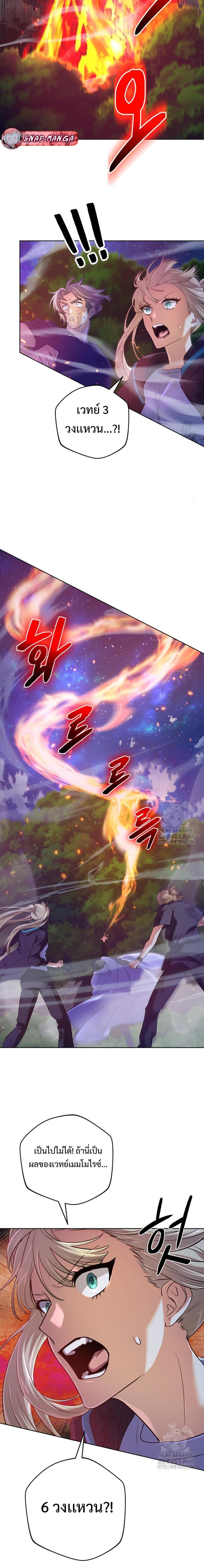 Manga-lc-com อ่านมังงะ อ่านการ์ตูน ออนไลน์ ฟรี The Return of the Mythical Archmage ตอนที่ 1 2 3 4 5 6 7 8 9 10 11 12 13 14 ฟรี ไม่มีโฆษณา Manga-lc - อ่าน มังงะ อ่าน การ์ตูน ออนไลน์ อ่านมังงะ ฟรี