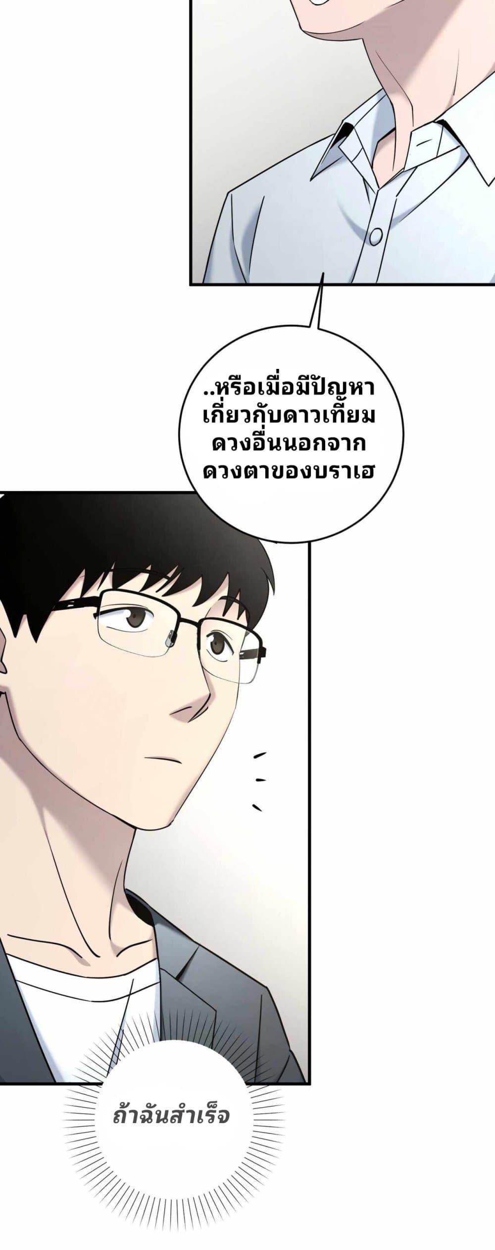 Manga-lc-com อ่านมังงะ อ่านการ์ตูน ออนไลน์ ฟรี Cheolsu Saves the World ตอนที่ 1 2 3 4 5 6 7 8 9 10 11 12 13 14 ฟรี ไม่มีโฆษณา Manga-lc - อ่าน มังงะ อ่าน การ์ตูน ออนไลน์ อ่านมังงะ ฟรี