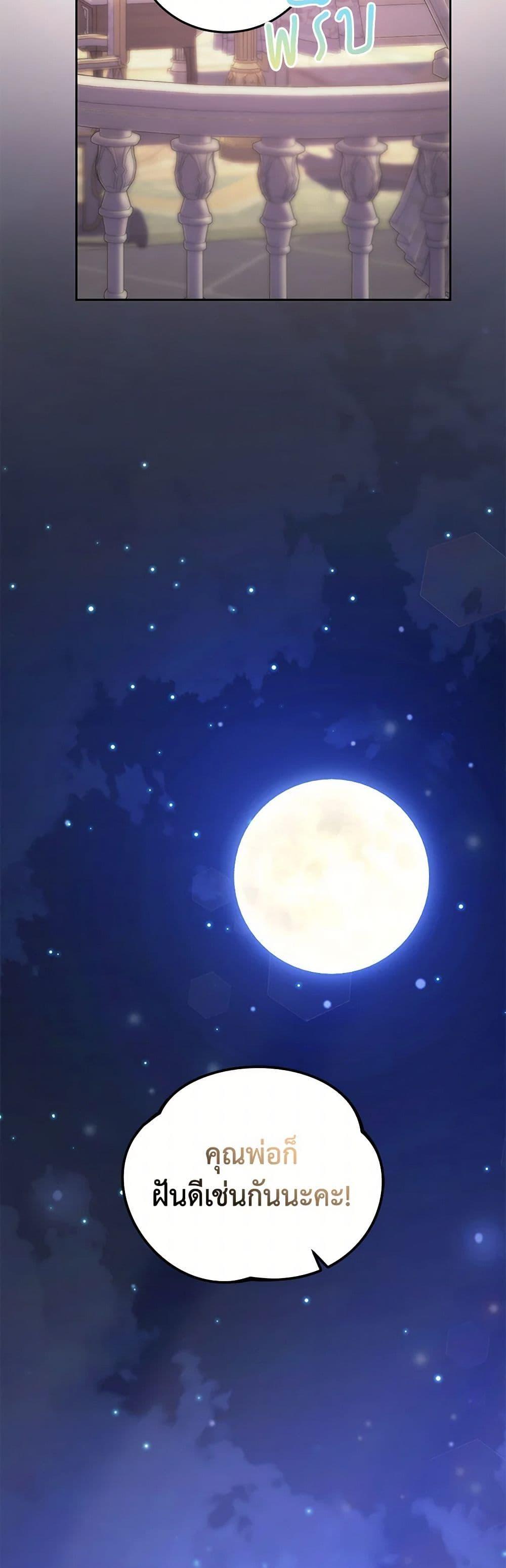 Manga-lc-com อ่านมังงะ อ่านการ์ตูน ออนไลน์ ฟรี The Hero’s Ready to Retire ตอนที่ 1 2 3 4 5 6 7 8 9 10 11 12 13 14 ฟรี ไม่มีโฆษณา Manga-lc - อ่าน มังงะ อ่าน การ์ตูน ออนไลน์ อ่านมังงะ ฟรี