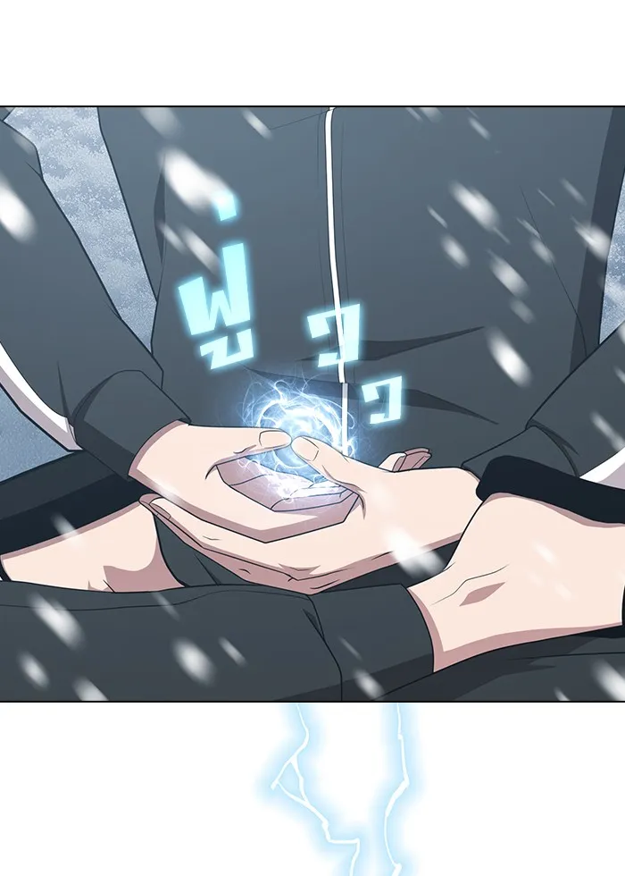 ผู้เล่นขั้นเทพแห่งหอคอยฝึกสอน ตอนที่ 124 รูปที่ 34