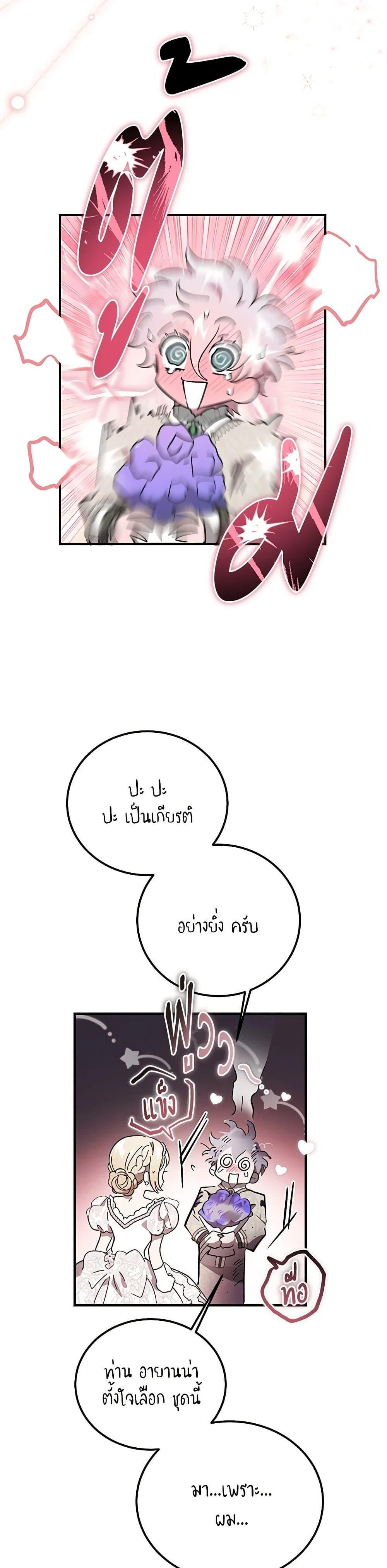 Manga-lc-com อ่านมังงะ อ่านการ์ตูน ออนไลน์ ฟรี The Devil Raises a Lady ตอนที่ 1 2 3 4 5 6 7 8 9 10 11 12 13 14 ฟรี ไม่มีโฆษณา Manga-lc - อ่าน มังงะ อ่าน การ์ตูน ออนไลน์ อ่านมังงะ ฟรี