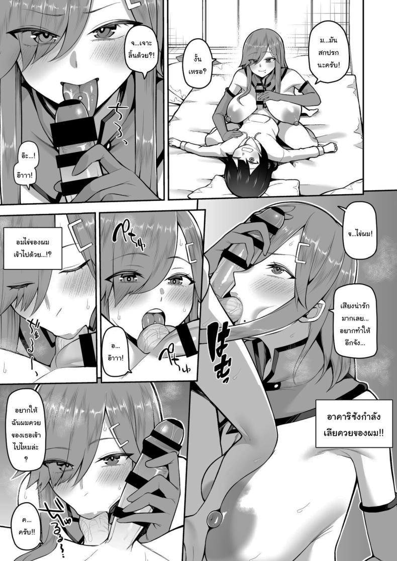 Doujin-Lc- อ่าน โดจิน มังฮวา เกาหลี ญี่ปุ่น จีน แปลไทย พี่สาวคอสเพลย์ของผม [Marshmallow Balloon (Kayumidome)] Boku dake no Cosplay Onee-san My Very Own Cosplay Onee-san ตอนที่ 1 2 3 4 5 6 7 8 9 10 11 12 13 14 ฟรี ไม่มีโฆษณา อ่าน โดจิน Manhwa เกาหลี ญี่ปุ่น จีน เรามีครบ คัดมาให้เน้นๆ โดจิน 18+ รับประกันความฟินโดย  Doujin Lc