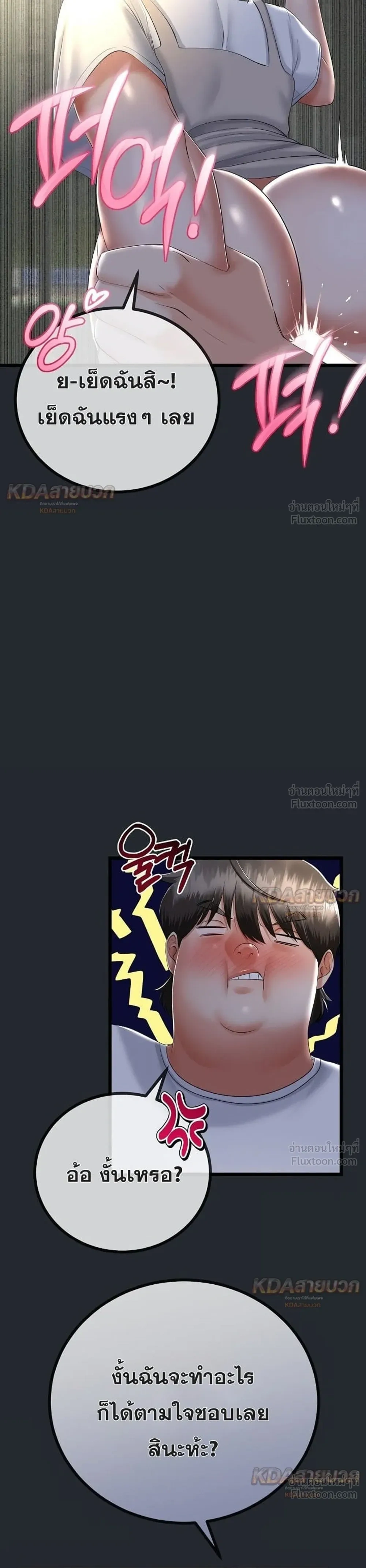 Doujin-Lc- อ่าน โดจิน มังฮวา เกาหลี ญี่ปุ่น จีน แปลไทย My First Love is My Stepmother รักแรกของผม คือ “แม่เลี้ยง” ตอนที่ 1 2 3 4 5 6 7 8 9 10 11 12 13 14 ฟรี ไม่มีโฆษณา อ่าน โดจิน Manhwa เกาหลี ญี่ปุ่น จีน เรามีครบ คัดมาให้เน้นๆ โดจิน 18+ รับประกันความฟินโดย  Doujin Lc