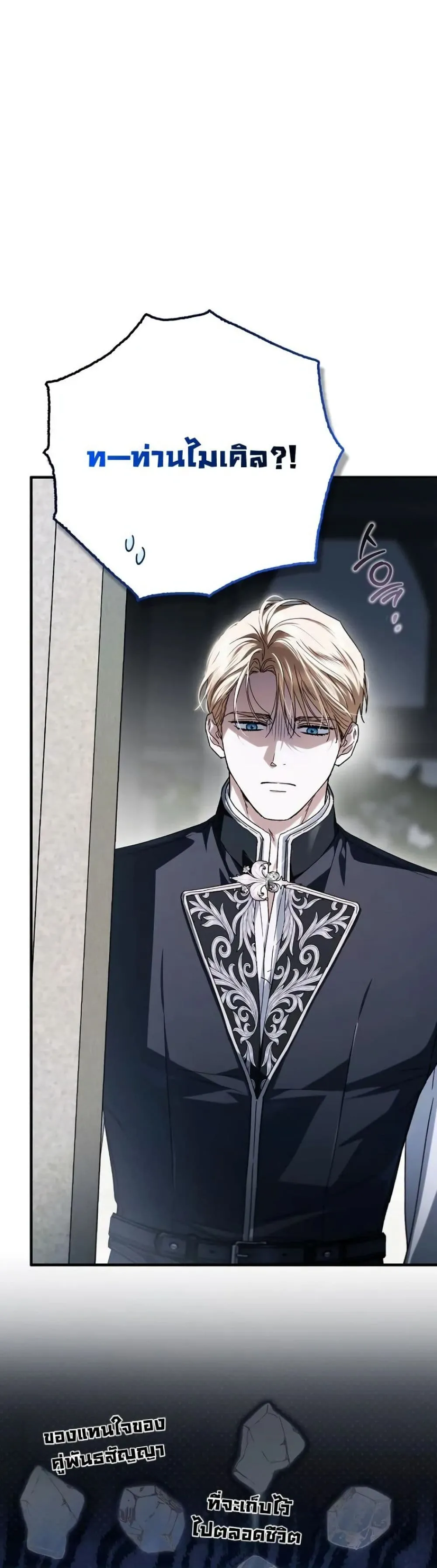 Manga-lc-com อ่านมังงะ อ่านการ์ตูน ออนไลน์ ฟรี My Husband Was Clearly a Paladin ตอนที่ 1 2 3 4 5 6 7 8 9 10 11 12 13 14 ฟรี ไม่มีโฆษณา Manga-lc - อ่าน มังงะ อ่าน การ์ตูน ออนไลน์ อ่านมังงะ ฟรี