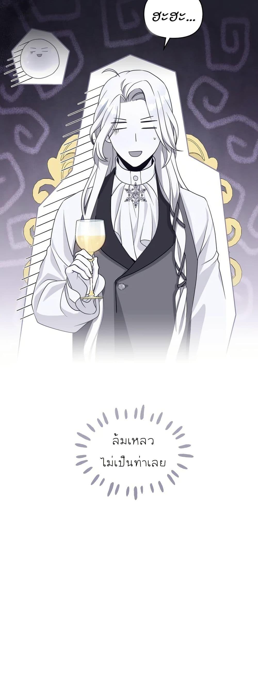 Manga-lc-com อ่านมังงะ อ่านการ์ตูน ออนไลน์ ฟรี I Can See Your Stats! ตอนที่ 1 2 3 4 5 6 7 8 9 10 11 12 13 14 ฟรี ไม่มีโฆษณา Manga-lc - อ่าน มังงะ อ่าน การ์ตูน ออนไลน์ อ่านมังงะ ฟรี