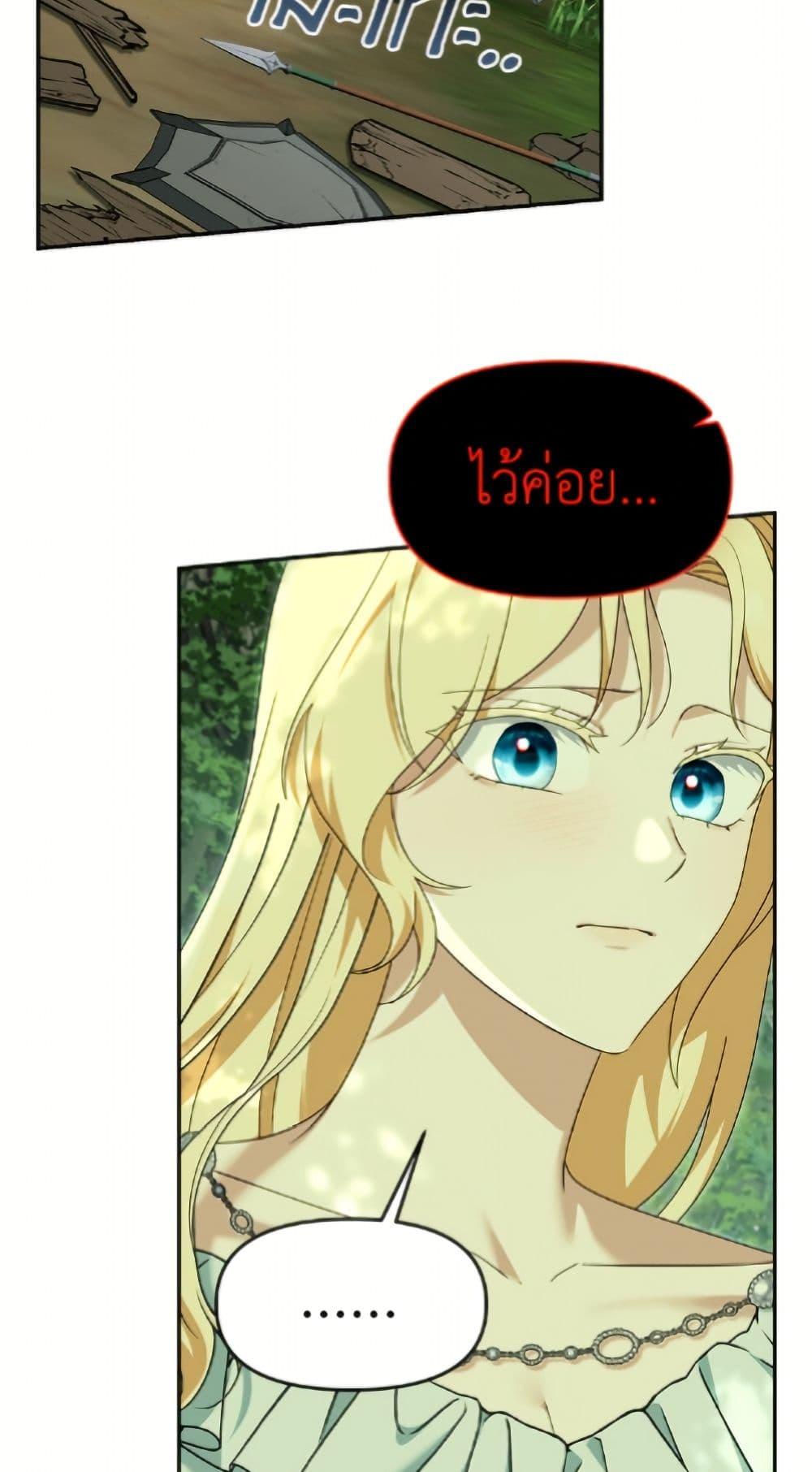 Manga-lc-com อ่านมังงะ อ่านการ์ตูน ออนไลน์ ฟรี I’d Rather Abandon You Than Be Abandoned ตอนที่ 1 2 3 4 5 6 7 8 9 10 11 12 13 14 ฟรี ไม่มีโฆษณา Manga-lc - อ่าน มังงะ อ่าน การ์ตูน ออนไลน์ อ่านมังงะ ฟรี