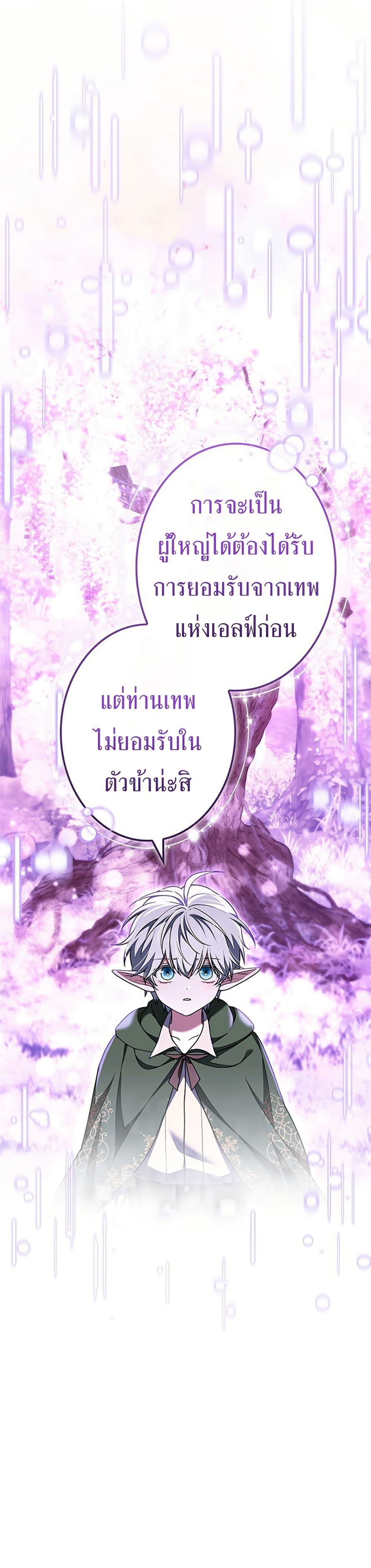 Manga-lc-com อ่านมังงะ อ่านการ์ตูน ออนไลน์ ฟรี I Was Supposed to Be a Stalker Lady, but Somehow I’m Being Adored Instead ตอนที่ 1 2 3 4 5 6 7 8 9 10 11 12 13 14 ฟรี ไม่มีโฆษณา Manga-lc - อ่าน มังงะ อ่าน การ์ตูน ออนไลน์ อ่านมังงะ ฟรี