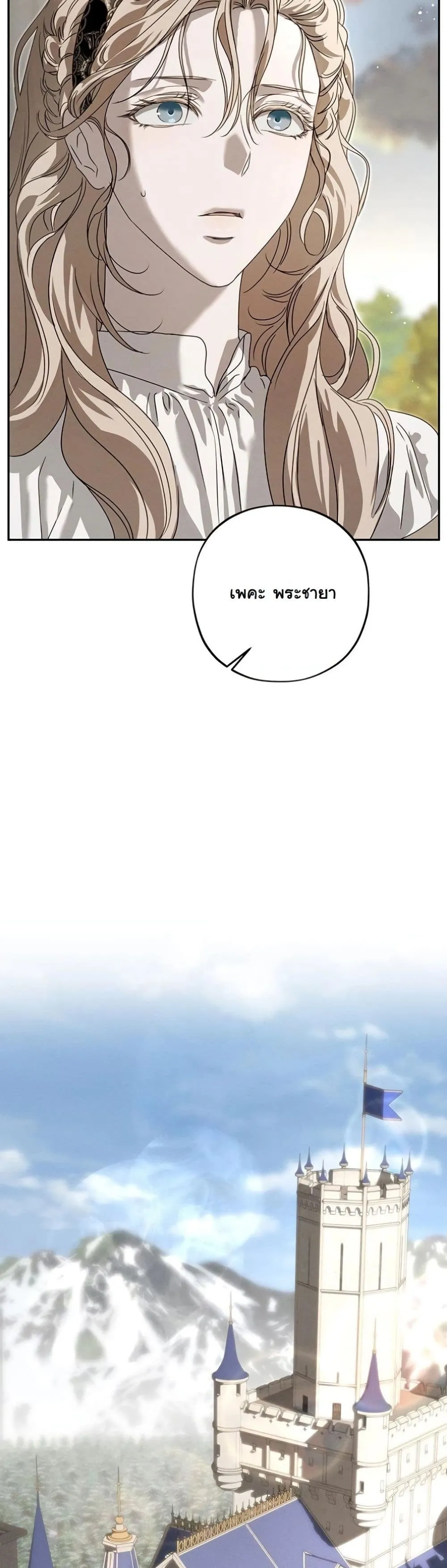 Manga-lc-com อ่านมังงะ อ่านการ์ตูน ออนไลน์ ฟรี About Things That Haven’t Occurred Yet ตอนที่ 1 2 3 4 5 6 7 8 9 10 11 12 13 14 ฟรี ไม่มีโฆษณา Manga-lc - อ่าน มังงะ อ่าน การ์ตูน ออนไลน์ อ่านมังงะ ฟรี