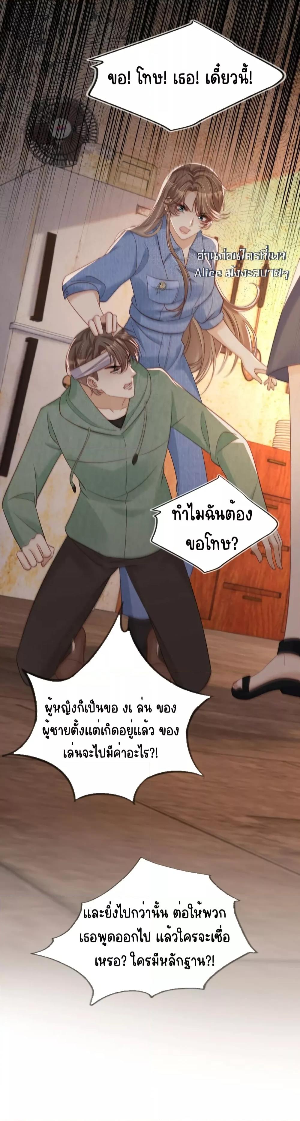 Manga-lc-com อ่านมังงะ อ่านการ์ตูน ออนไลน์ ฟรี AfterRebirth, ตอนที่ 1 2 3 4 5 6 7 8 9 10 11 12 13 14 ฟรี ไม่มีโฆษณา Manga-lc - อ่าน มังงะ อ่าน การ์ตูน ออนไลน์ อ่านมังงะ ฟรี