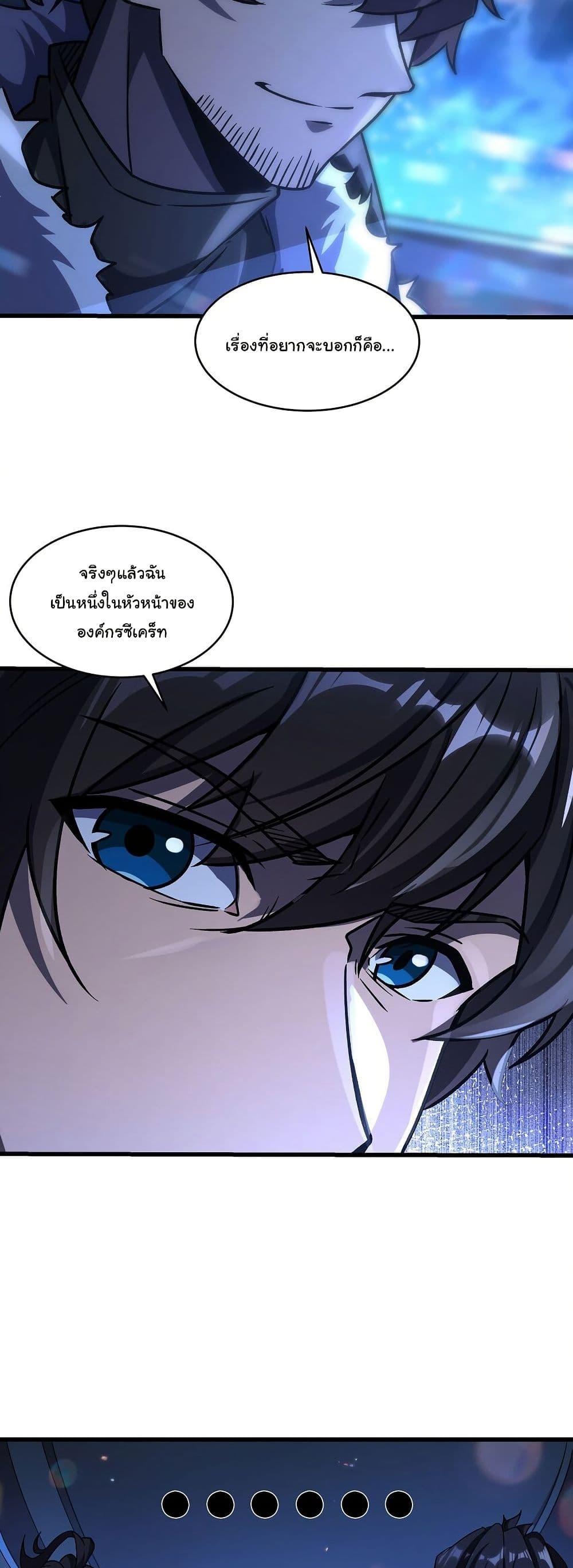 Manga-lc-com อ่านมังงะ อ่านการ์ตูน ออนไลน์ ฟรี Become a Witch in a World Full of Ghost Stories ตอนที่ 1 2 3 4 5 6 7 8 9 10 11 12 13 14 ฟรี ไม่มีโฆษณา Manga-lc - อ่าน มังงะ อ่าน การ์ตูน ออนไลน์ อ่านมังงะ ฟรี