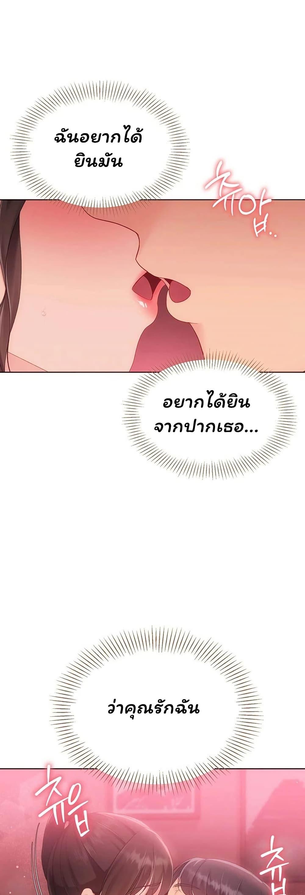 Doujin-Lc- อ่าน โดจิน มังฮวา เกาหลี ญี่ปุ่น จีน แปลไทย Set It! ตอนที่ 1 2 3 4 5 6 7 8 9 10 11 12 13 14 ฟรี ไม่มีโฆษณา อ่าน โดจิน Manhwa เกาหลี ญี่ปุ่น จีน เรามีครบ คัดมาให้เน้นๆ โดจิน 18+ รับประกันความฟินโดย  Doujin Lc