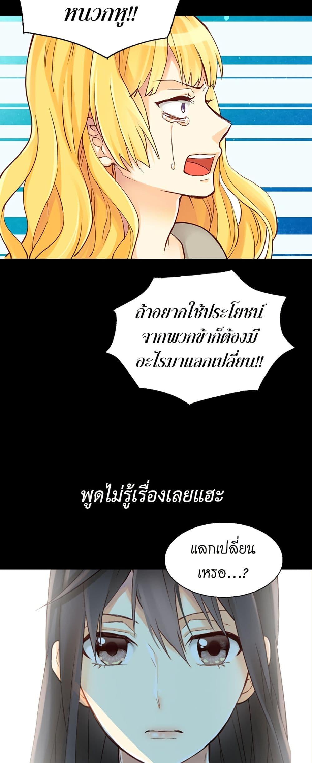 Manga-lc-com อ่านมังงะ อ่านการ์ตูน ออนไลน์ ฟรี Isekai Empress ตอนที่ 1 2 3 4 5 6 7 8 9 10 11 12 13 14 ฟรี ไม่มีโฆษณา Manga-lc - อ่าน มังงะ อ่าน การ์ตูน ออนไลน์ อ่านมังงะ ฟรี