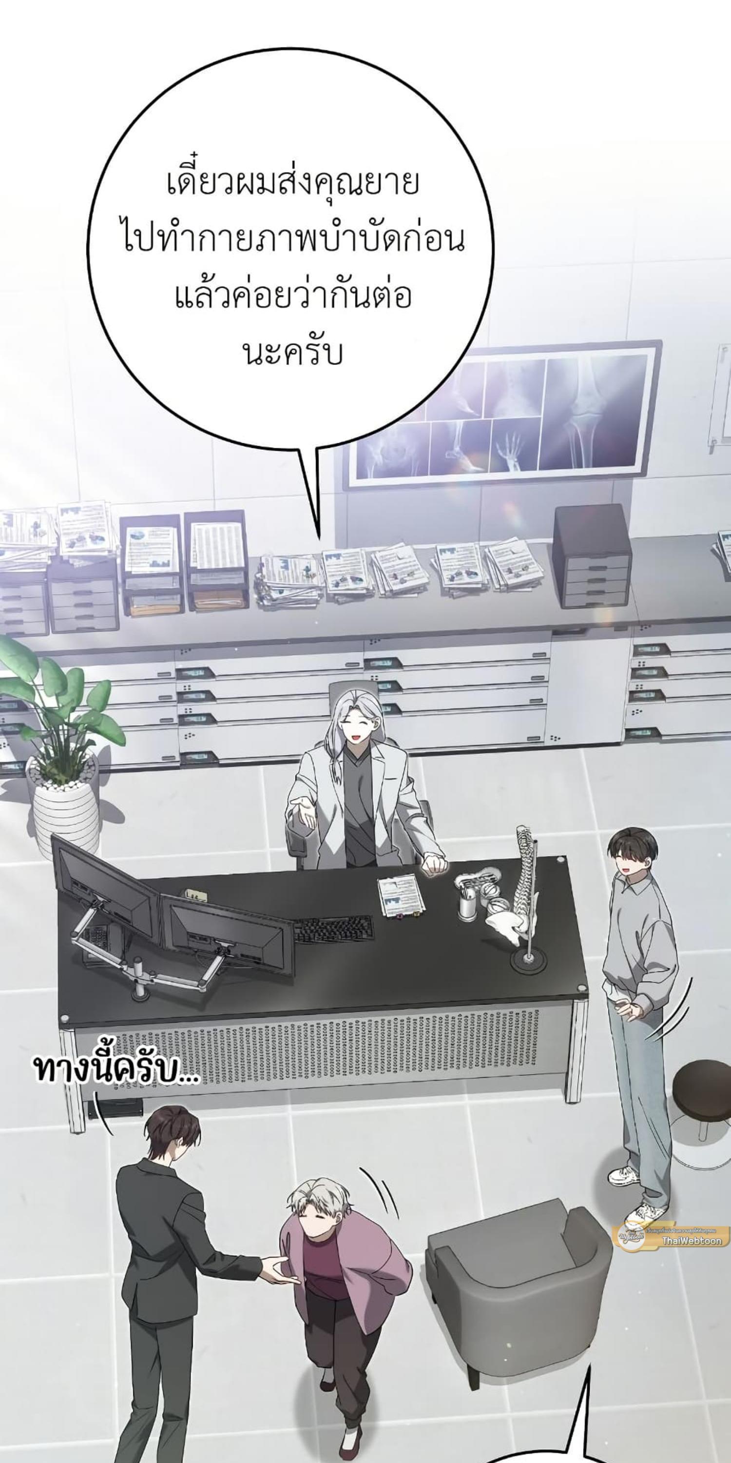 Manga-lc-com อ่านมังงะ อ่านการ์ตูน ออนไลน์ ฟรี The Hunter Wants to Live Quietly ตอนที่ 1 2 3 4 5 6 7 8 9 10 11 12 13 14 ฟรี ไม่มีโฆษณา Manga-lc - อ่าน มังงะ อ่าน การ์ตูน ออนไลน์ อ่านมังงะ ฟรี