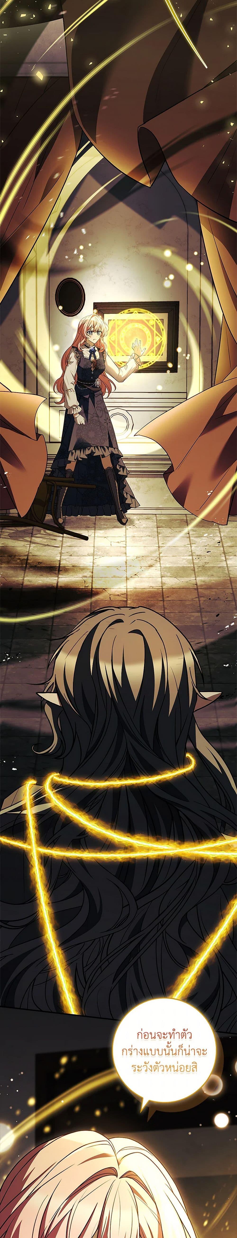 Manga-lc-com อ่านมังงะ อ่านการ์ตูน ออนไลน์ ฟรี The Painless Player ตอนที่ 1 2 3 4 5 6 7 8 9 10 11 12 13 14 ฟรี ไม่มีโฆษณา Manga-lc - อ่าน มังงะ อ่าน การ์ตูน ออนไลน์ อ่านมังงะ ฟรี