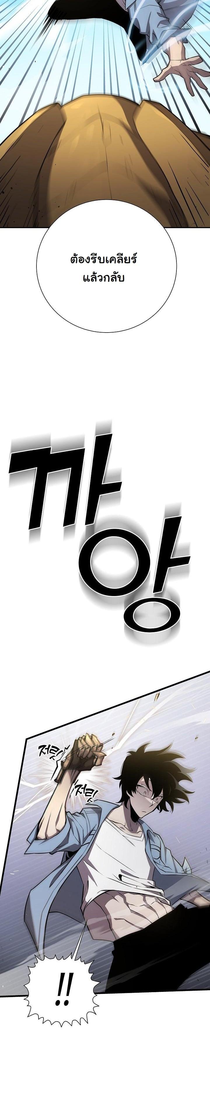 Manga-lc-com อ่านมังงะ อ่านการ์ตูน ออนไลน์ ฟรี The Sword God From a Ruined World ตอนที่ 1 2 3 4 5 6 7 8 9 10 11 12 13 14 ฟรี ไม่มีโฆษณา Manga-lc - อ่าน มังงะ อ่าน การ์ตูน ออนไลน์ อ่านมังงะ ฟรี