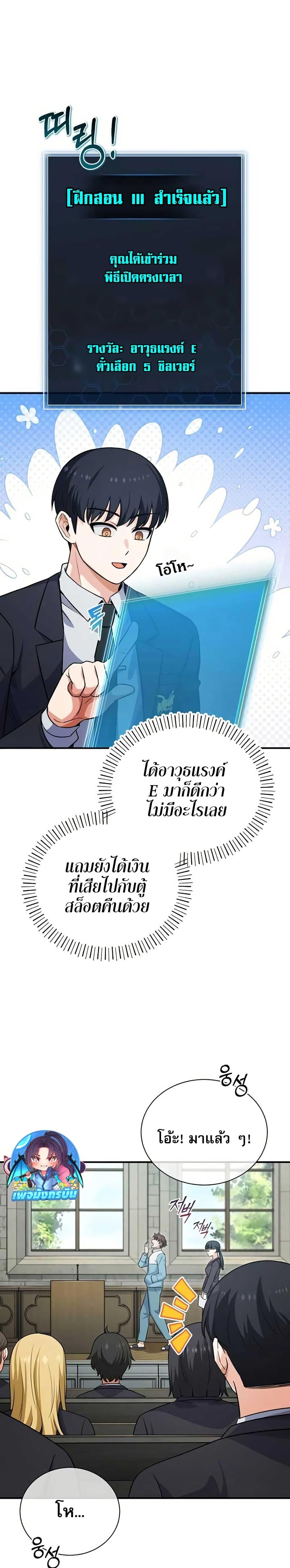Manga-lc-com อ่านมังงะ อ่านการ์ตูน ออนไลน์ ฟรี The Support Ate it All ตอนที่ 1 2 3 4 5 6 7 8 9 10 11 12 13 14 ฟรี ไม่มีโฆษณา Manga-lc - อ่าน มังงะ อ่าน การ์ตูน ออนไลน์ อ่านมังงะ ฟรี