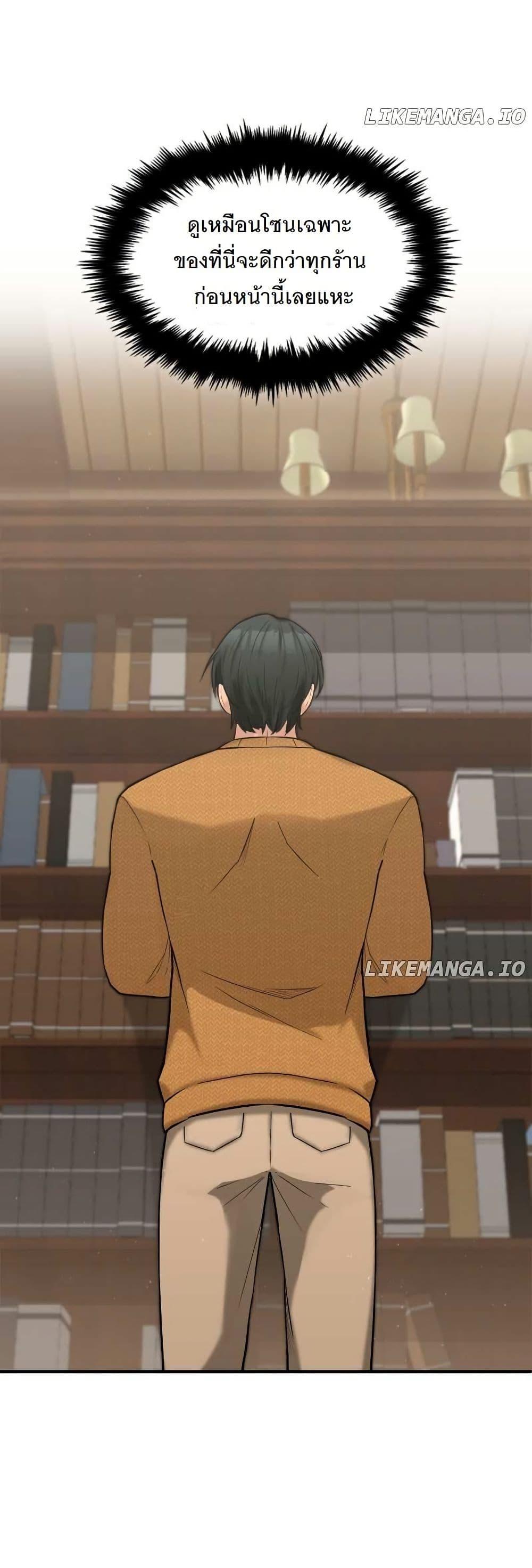 Manga-lc-com อ่านมังงะ อ่านการ์ตูน ออนไลน์ ฟรี Paranoid Mage ตอนที่ 1 2 3 4 5 6 7 8 9 10 11 12 13 14 ฟรี ไม่มีโฆษณา Manga-lc - อ่าน มังงะ อ่าน การ์ตูน ออนไลน์ อ่านมังงะ ฟรี