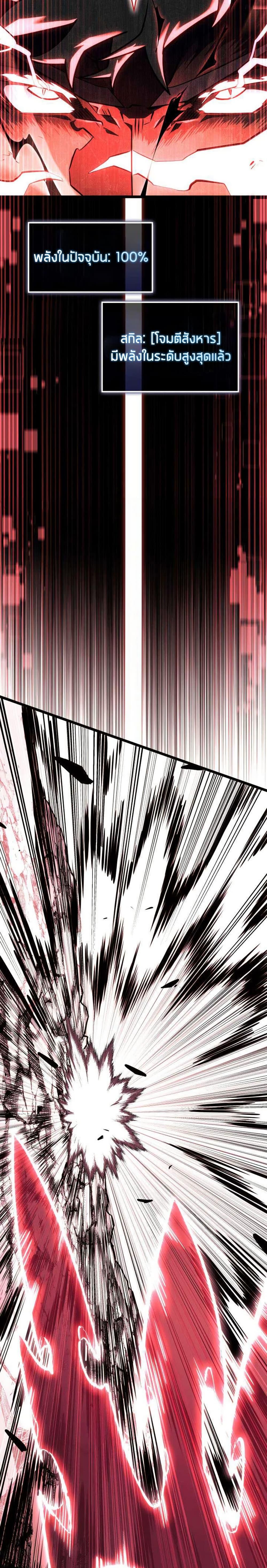 Manga-lc-com อ่านมังงะ อ่านการ์ตูน ออนไลน์ ฟรี Return of the SSS-Class Ranker ตอนที่ 1 2 3 4 5 6 7 8 9 10 11 12 13 14 ฟรี ไม่มีโฆษณา Manga-lc - อ่าน มังงะ อ่าน การ์ตูน ออนไลน์ อ่านมังงะ ฟรี