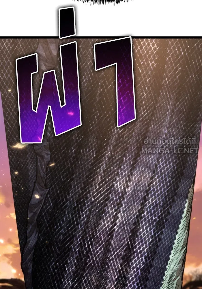 การแข่งขันของผู้เกิดใหม่ ตอนที่ 75 รูปที่ 48