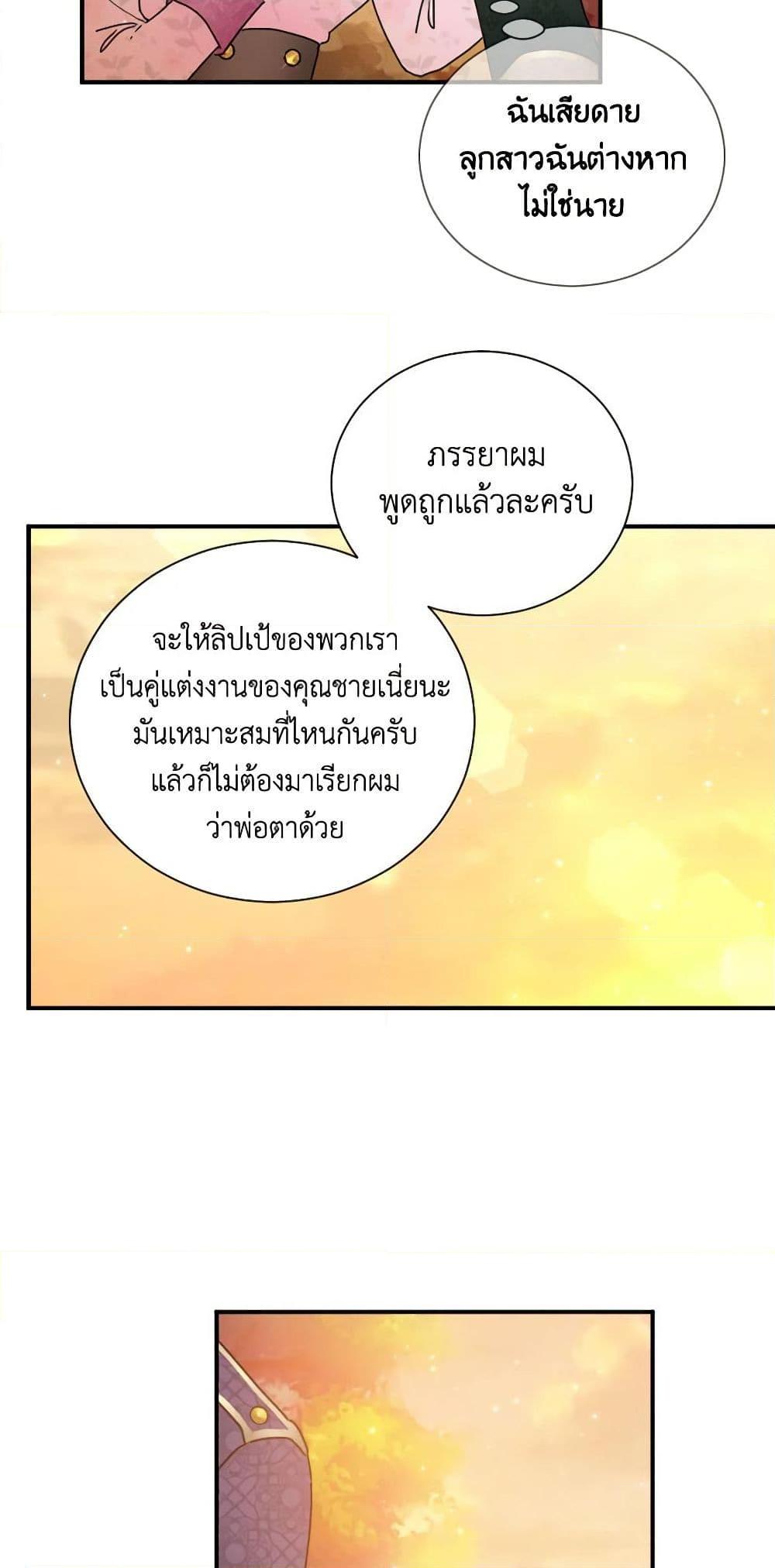 Manga-lc-com อ่านมังงะ อ่านการ์ตูน ออนไลน์ ฟรี Lady Baby ตอนที่ 1 2 3 4 5 6 7 8 9 10 11 12 13 14 ฟรี ไม่มีโฆษณา Manga-lc - อ่าน มังงะ อ่าน การ์ตูน ออนไลน์ อ่านมังงะ ฟรี
