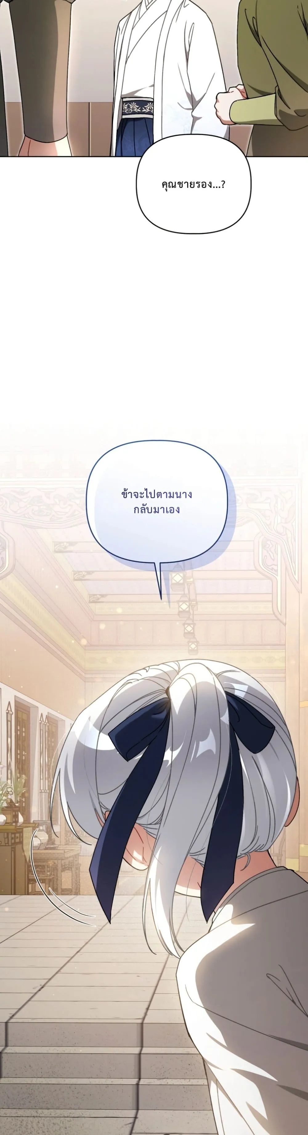 Manga-lc-com อ่านมังงะ อ่านการ์ตูน ออนไลน์ ฟรี The White Tiger Clan Little Fluff ตอนที่ 1 2 3 4 5 6 7 8 9 10 11 12 13 14 ฟรี ไม่มีโฆษณา Manga-lc - อ่าน มังงะ อ่าน การ์ตูน ออนไลน์ อ่านมังงะ ฟรี