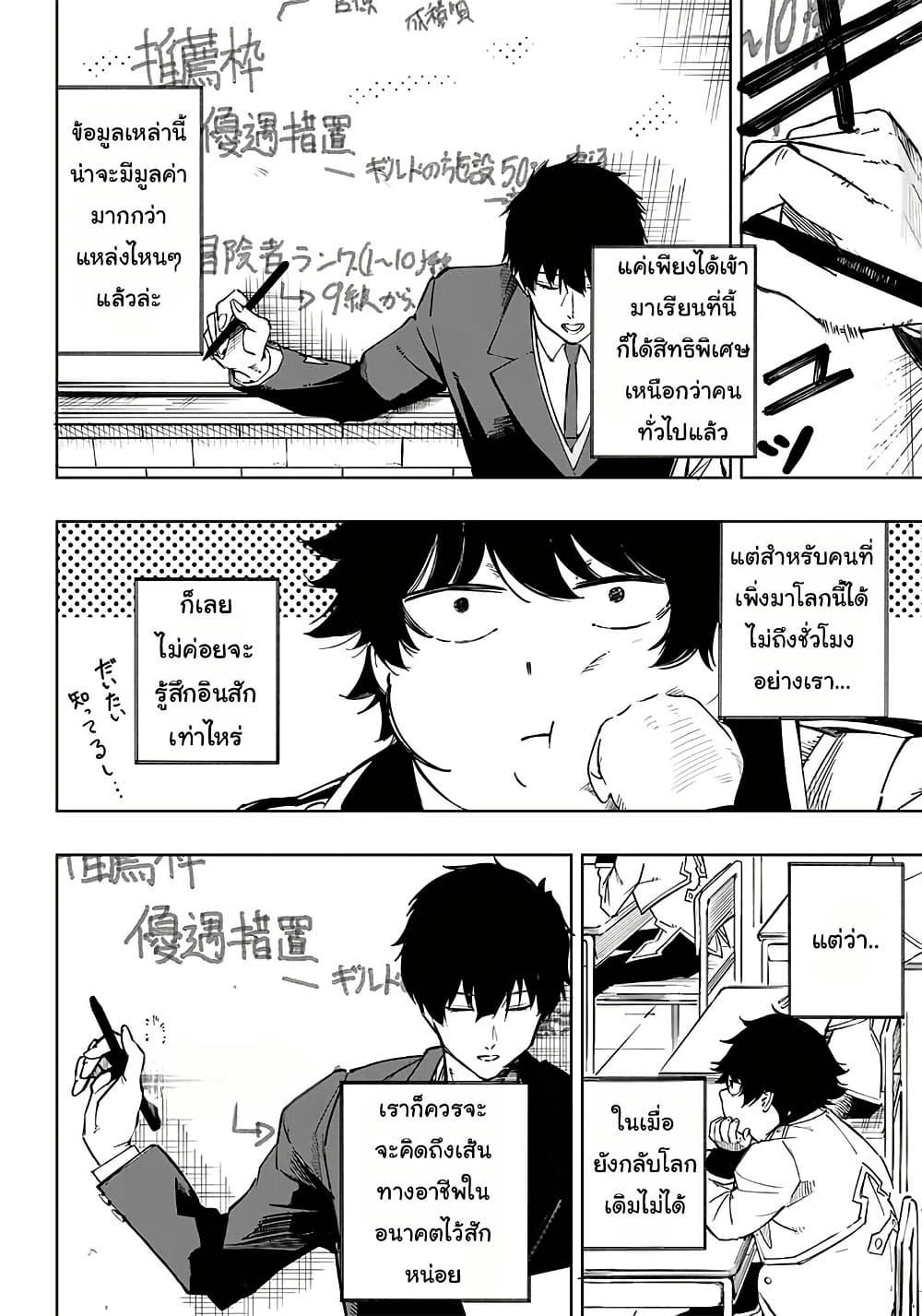 Manga-lc-com อ่านมังงะ อ่านการ์ตูน ออนไลน์ ฟรี Wazawai no Avalon ~Game Saijaku no Akuyaku Debu ni Ten’i Shita kedo, Ore dake “Yasereba Tsuyokute New Game” na Sekai datta no de, Saisoku Level Up & Hametsu Flag Kaihi de Kage no Eiyuu o Mezashimasu~ ตอนที่ 1 2 3 4 5 6 7 8 9 10 11 12 13 14 ฟรี ไม่มีโฆษณา Manga-lc - อ่าน มังงะ อ่าน การ์ตูน ออนไลน์ อ่านมังงะ ฟรี