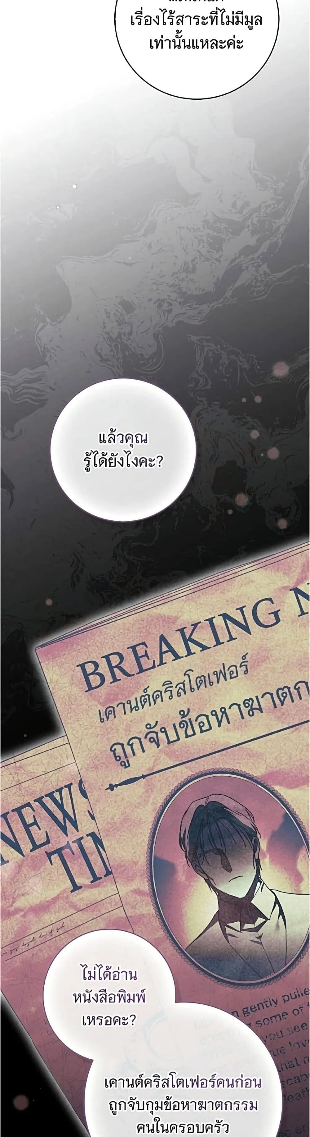 Manga-lc-com อ่านมังงะ อ่านการ์ตูน ออนไลน์ ฟรี The Count’s Secret Maid ตอนที่ 1 2 3 4 5 6 7 8 9 10 11 12 13 14 ฟรี ไม่มีโฆษณา Manga-lc - อ่าน มังงะ อ่าน การ์ตูน ออนไลน์ อ่านมังงะ ฟรี
