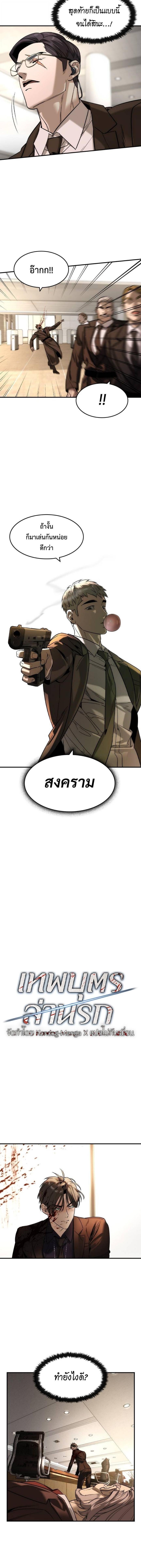 Manga-lc-com อ่านมังงะ อ่านการ์ตูน ออนไลน์ ฟรี The Childe ตอนที่ 1 2 3 4 5 6 7 8 9 10 11 12 13 14 ฟรี ไม่มีโฆษณา Manga-lc - อ่าน มังงะ อ่าน การ์ตูน ออนไลน์ อ่านมังงะ ฟรี