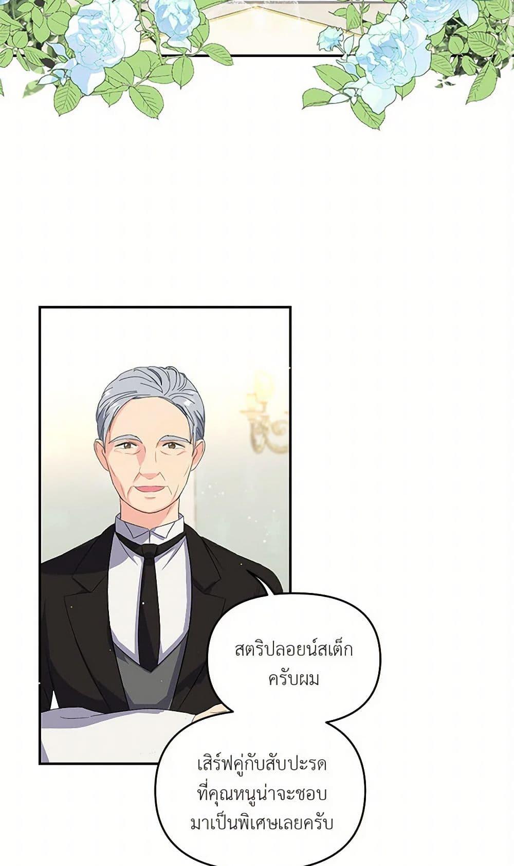 Manga-lc-com อ่านมังงะ อ่านการ์ตูน ออนไลน์ ฟรี Our Little Empress ตอนที่ 1 2 3 4 5 6 7 8 9 10 11 12 13 14 ฟรี ไม่มีโฆษณา Manga-lc - อ่าน มังงะ อ่าน การ์ตูน ออนไลน์ อ่านมังงะ ฟรี