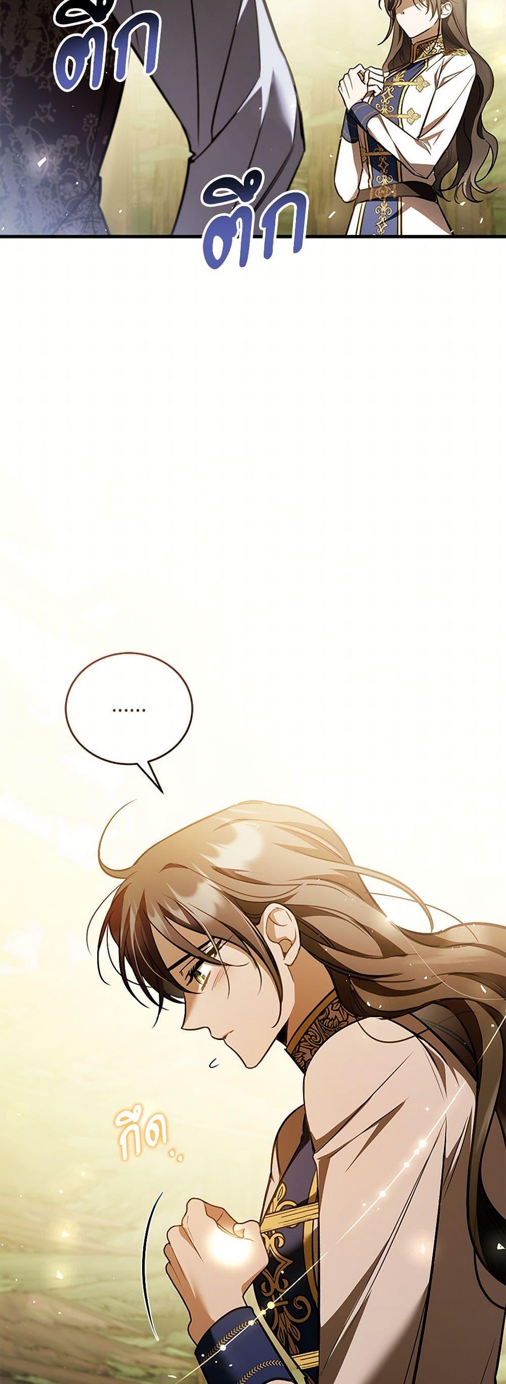 Manga-lc-com อ่านมังงะ อ่านการ์ตูน ออนไลน์ ฟรี The Night Without Shadows ตอนที่ 1 2 3 4 5 6 7 8 9 10 11 12 13 14 ฟรี ไม่มีโฆษณา Manga-lc - อ่าน มังงะ อ่าน การ์ตูน ออนไลน์ อ่านมังงะ ฟรี