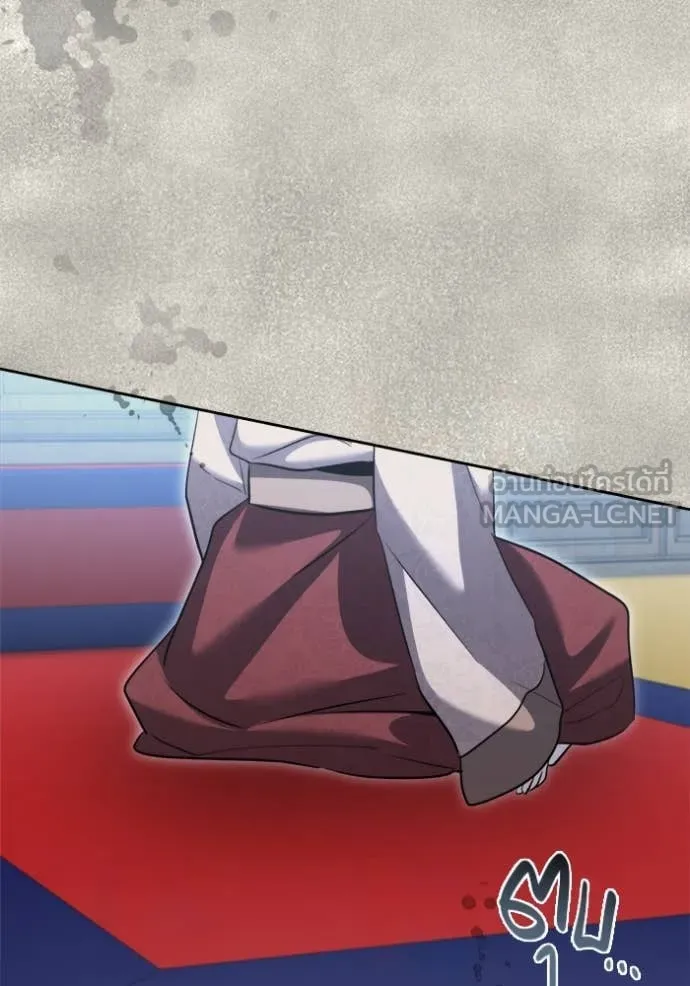 ออร่าดาราอัจฉริยะ ตอนที่ 71 รูปที่ 151