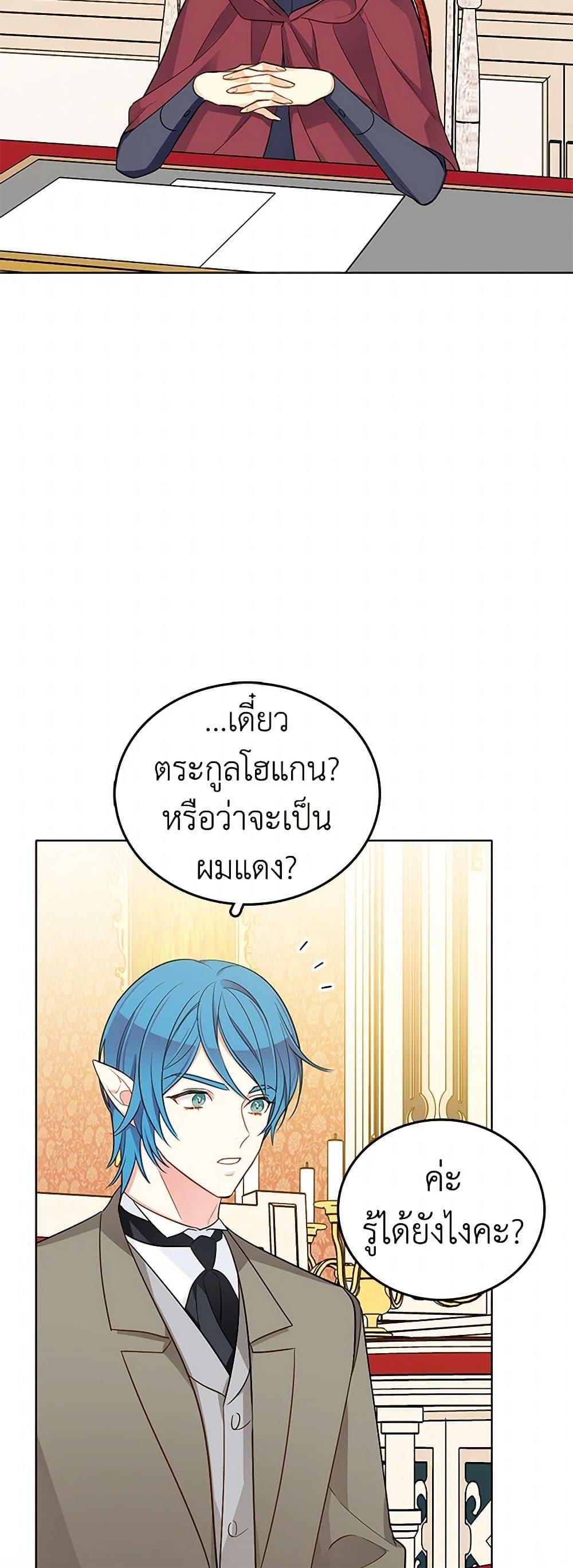 Manga-lc-com อ่านมังงะ อ่านการ์ตูน ออนไลน์ ฟรี The Detective Of Muiella ตอนที่ 1 2 3 4 5 6 7 8 9 10 11 12 13 14 ฟรี ไม่มีโฆษณา Manga-lc - อ่าน มังงะ อ่าน การ์ตูน ออนไลน์ อ่านมังงะ ฟรี