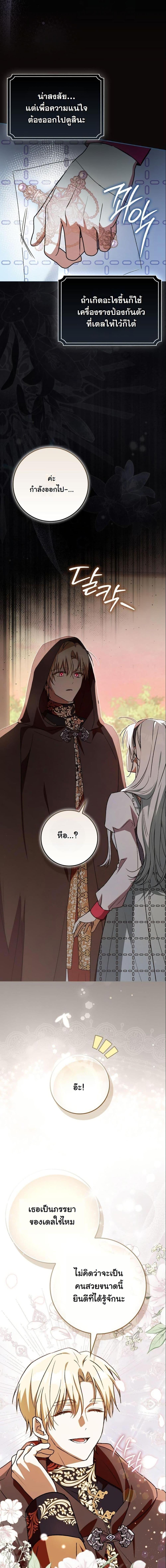 Manga-lc-com อ่านมังงะ อ่านการ์ตูน ออนไลน์ ฟรี My Contract Husband Resembles the Male Protagonist ตอนที่ 1 2 3 4 5 6 7 8 9 10 11 12 13 14 ฟรี ไม่มีโฆษณา Manga-lc - อ่าน มังงะ อ่าน การ์ตูน ออนไลน์ อ่านมังงะ ฟรี