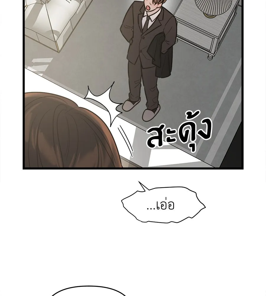 ปรารถนารักอันงดงาม ตอนที่ 7 รูปที่ 43