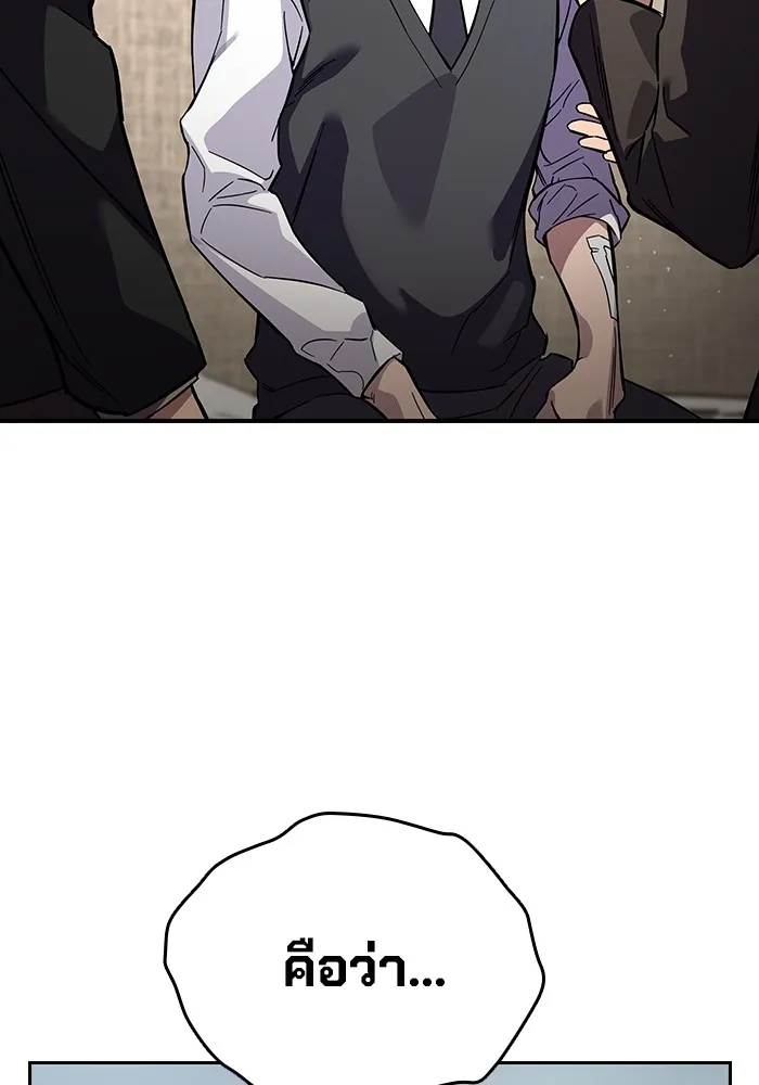 มหาสงครามคนแกร่ง ตอนที่ 3 พลเมืองผู้กล้า รูปที่ 98