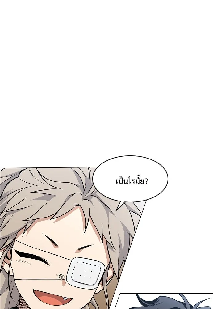 JAKDU ตอนที่ 62 รูปที่ 7