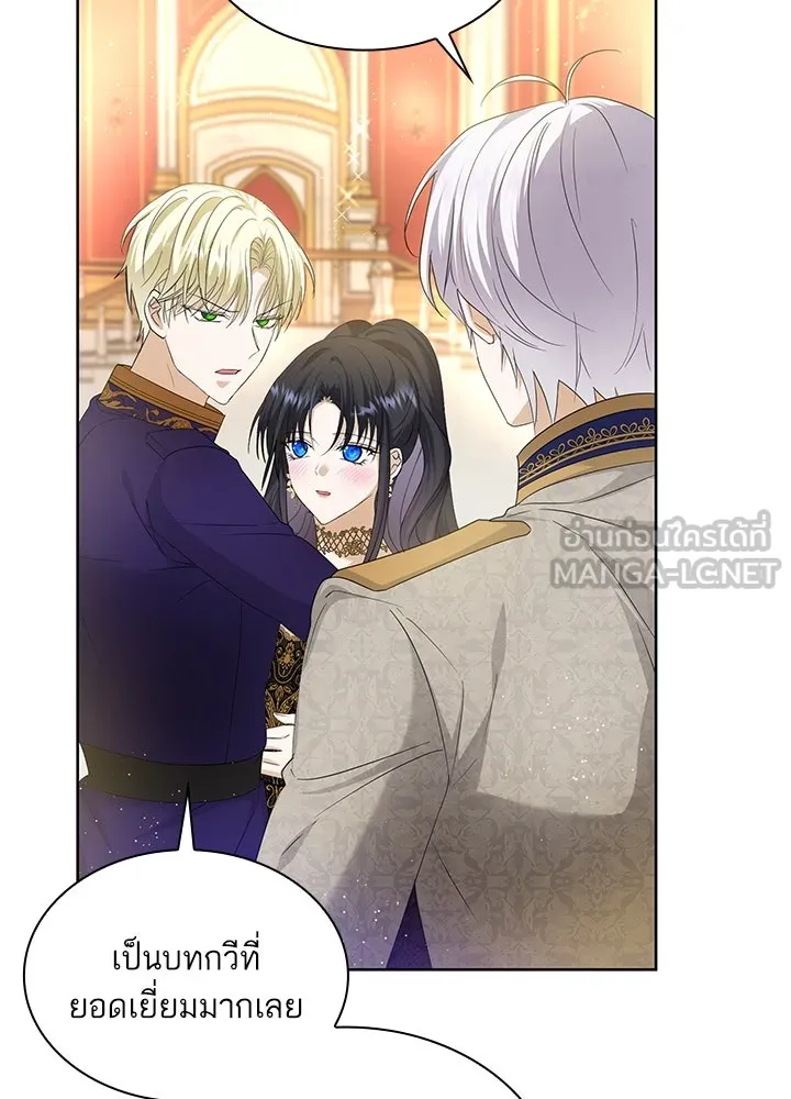 อดีตภรรยาของพระเอกหนุ่มจอมคลั่งรัก ตอนที่ 35 (จบซีซัน 1) รูปที่ 18