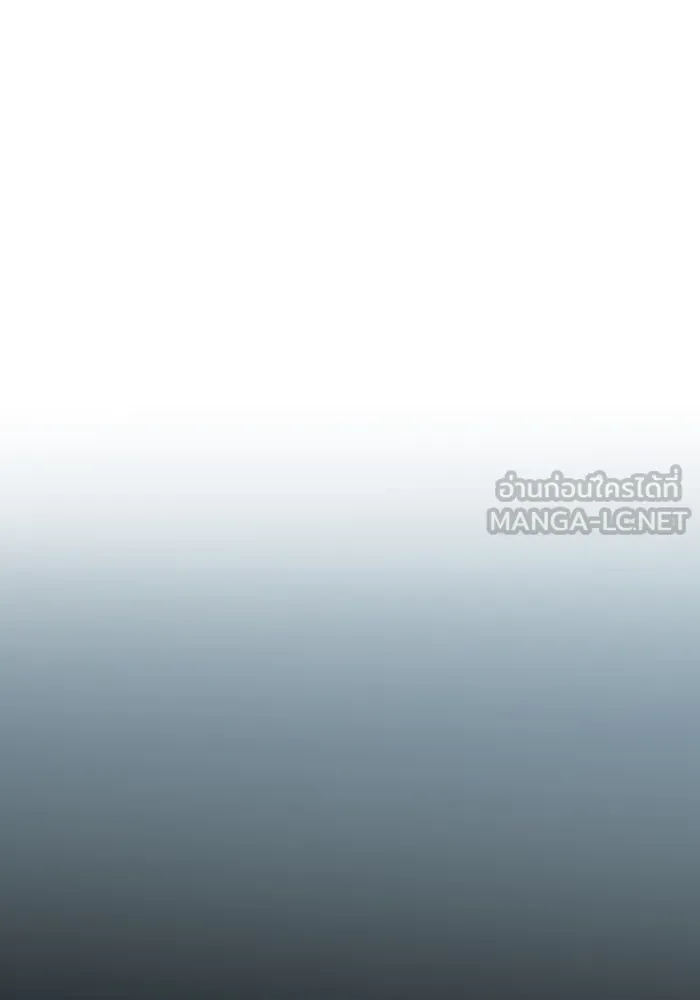 2nd Love หนุ่มเฮ้วสาวbrเปรี้ยวรักเดียวโด ตอนที่ 13 รูปที่ 93