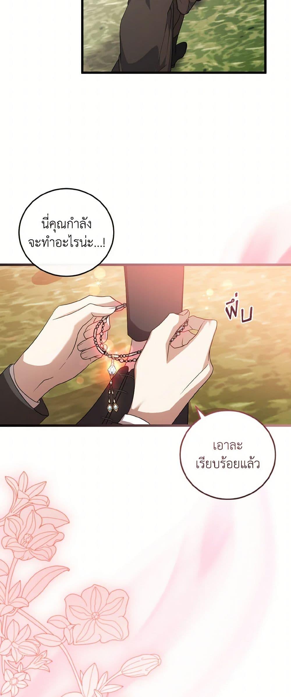 Manga-lc-com อ่านมังงะ อ่านการ์ตูน ออนไลน์ ฟรี I Plan To Become The Master Of A Stolen Family ตอนที่ 1 2 3 4 5 6 7 8 9 10 11 12 13 14 ฟรี ไม่มีโฆษณา Manga-lc - อ่าน มังงะ อ่าน การ์ตูน ออนไลน์ อ่านมังงะ ฟรี