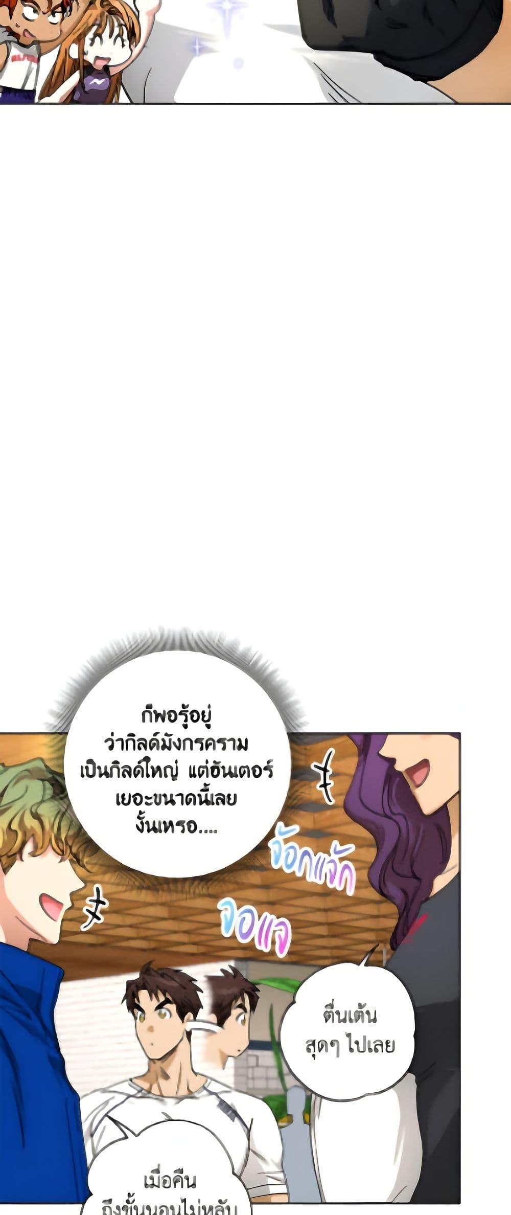 Manga-lc-com อ่านมังงะ อ่านการ์ตูน ออนไลน์ ฟรี The Housekeeper of the Dungeon ตอนที่ 1 2 3 4 5 6 7 8 9 10 11 12 13 14 ฟรี ไม่มีโฆษณา Manga-lc - อ่าน มังงะ อ่าน การ์ตูน ออนไลน์ อ่านมังงะ ฟรี