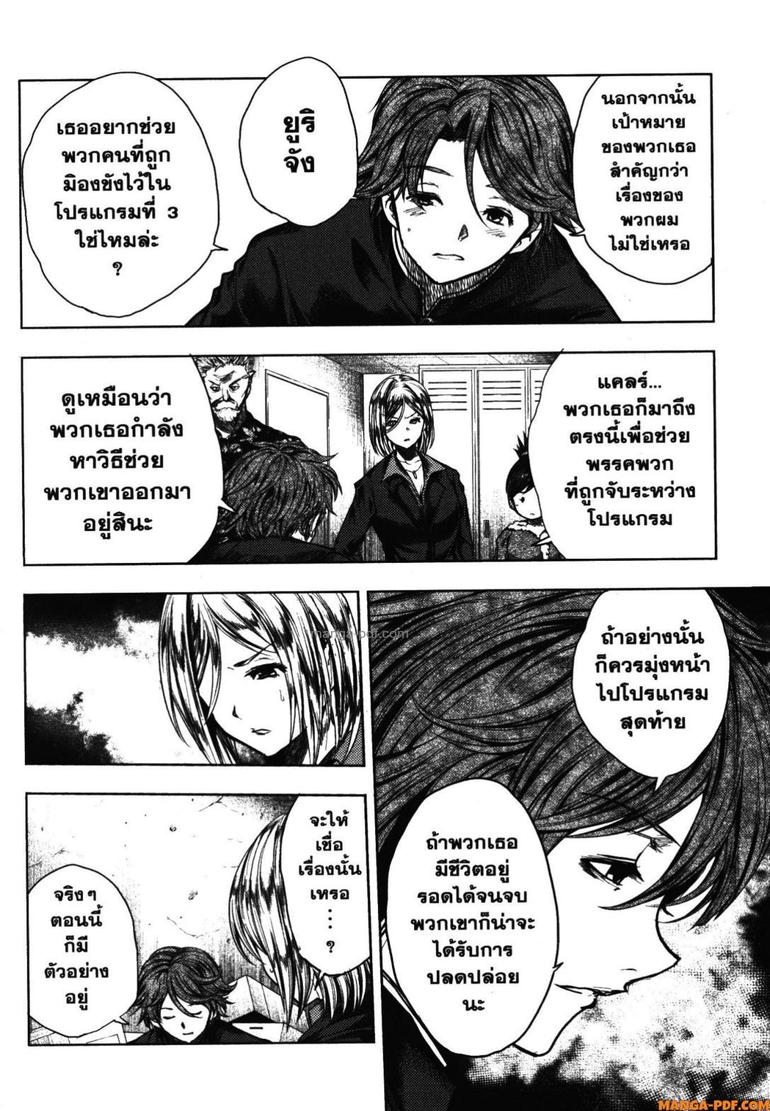 Manga-lc-com อ่านมังงะ อ่านการ์ตูน ออนไลน์ ฟรี Battle in 5 Seconds After Meeting ตอนที่ 1 2 3 4 5 6 7 8 9 10 11 12 13 14 ฟรี ไม่มีโฆษณา Manga-lc - อ่าน มังงะ อ่าน การ์ตูน ออนไลน์ อ่านมังงะ ฟรี